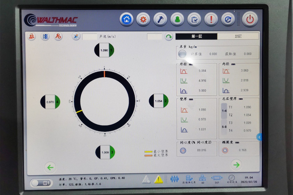 High Precision Medical PU Tube Extrusion Line (7)