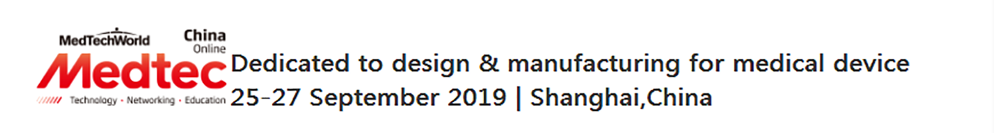 Medtec 의료 전시회에서 만나기를 기대합니다.(1)